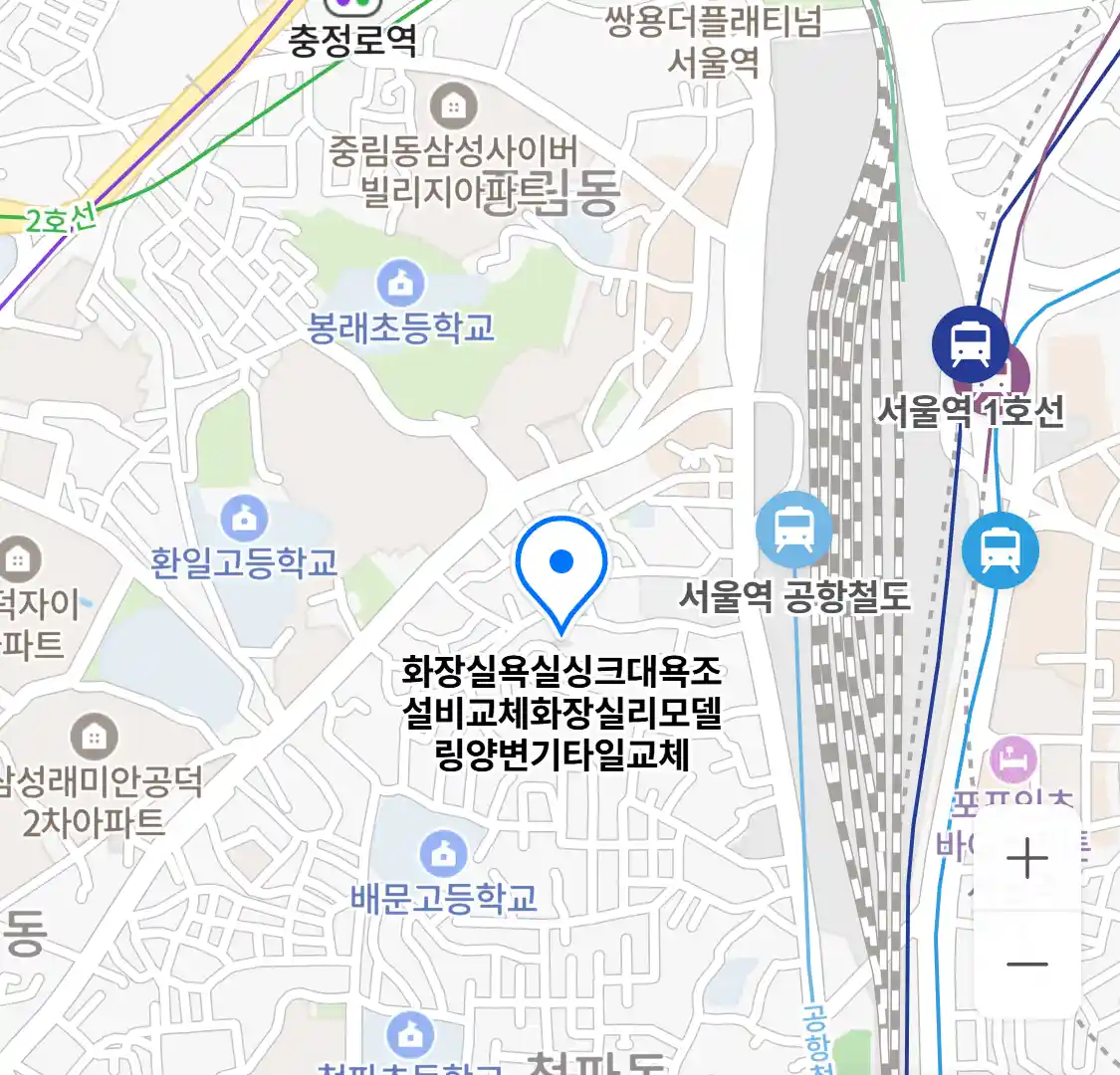 화장실욕실싱크대욕조설비교체화장실리모델링양변기타일교체 위치
