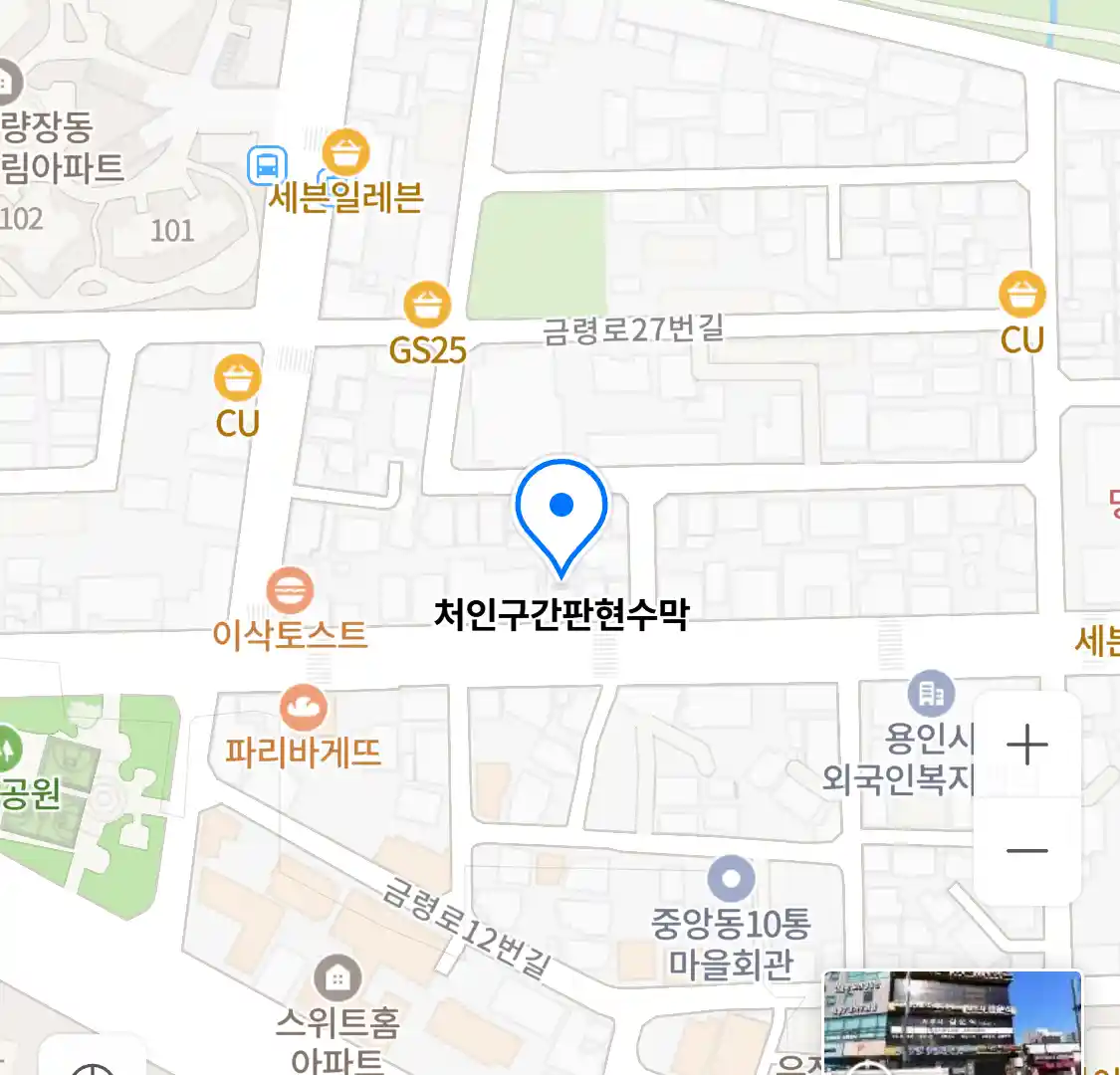 처인구간판현수막 위치