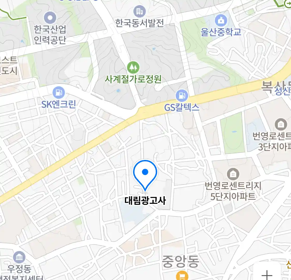 대림광고사 위치