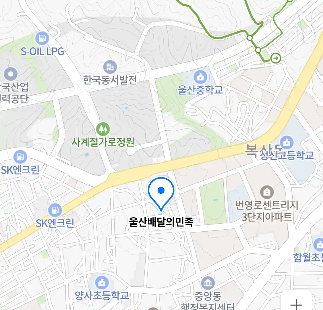 울산배달의민족 위치