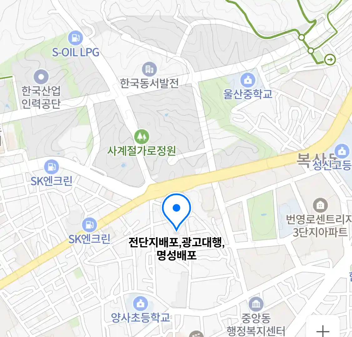 전단지배포,광고대행,명성배포 위치
