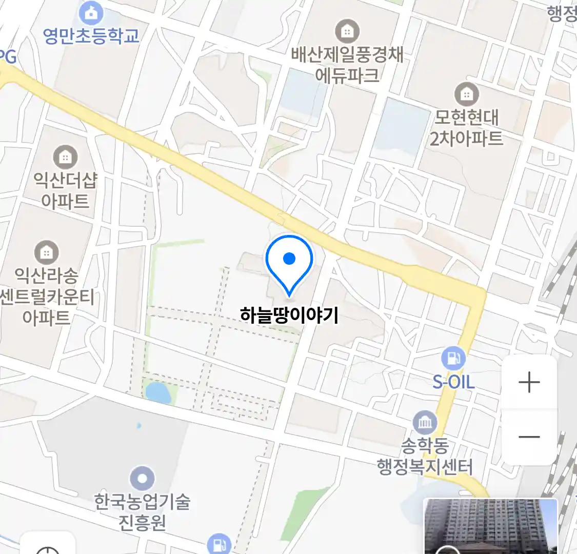 하늘땅이야기 위치