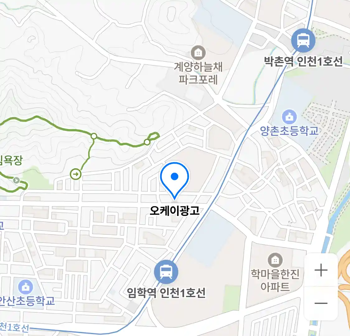 오케이광고 위치