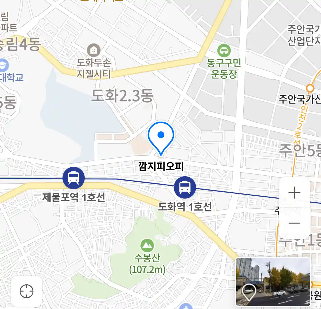 깜지피오피 위치