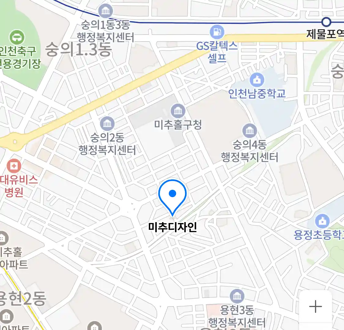 미추디자인 위치