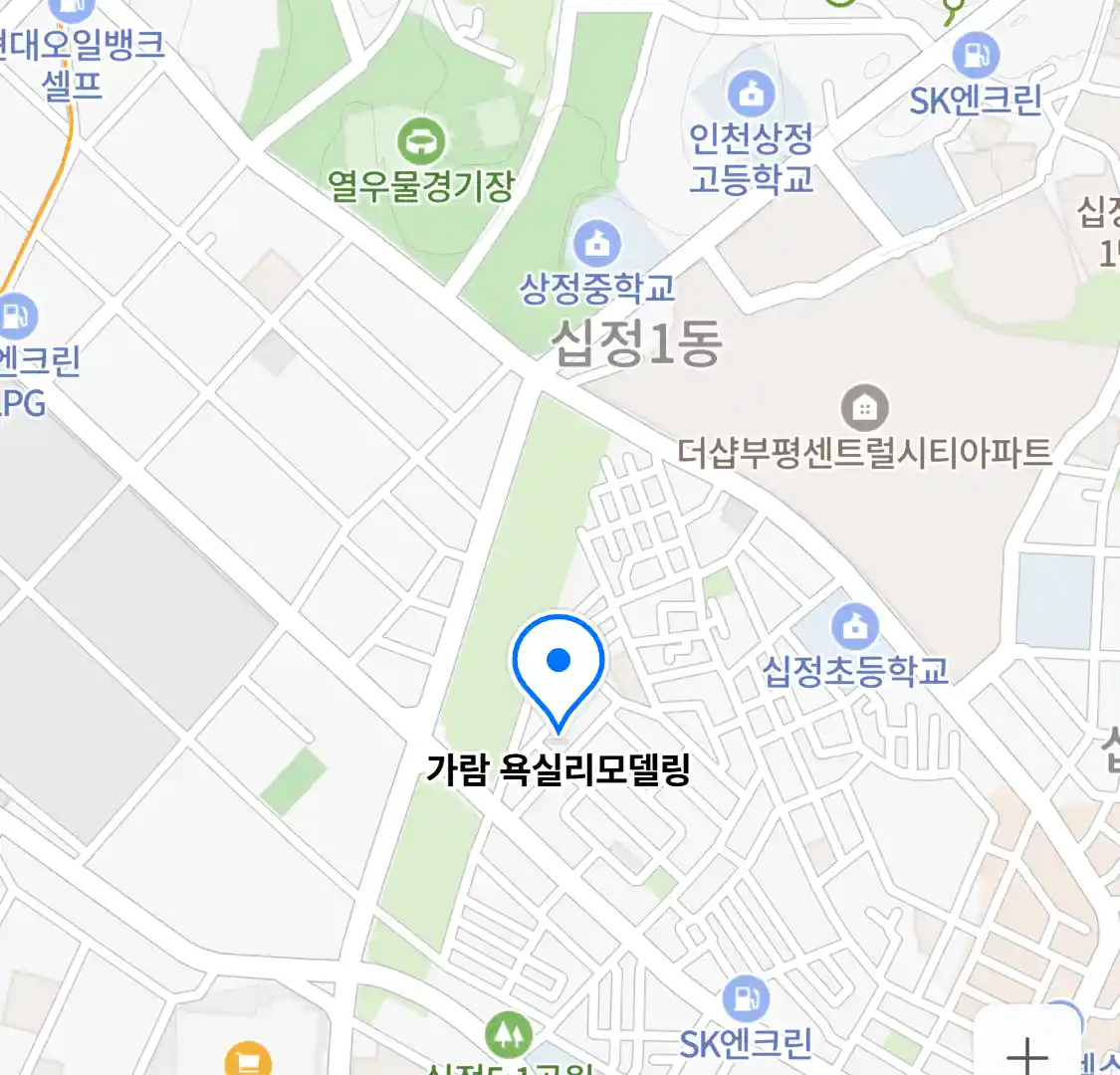 가람 욕실리모델링