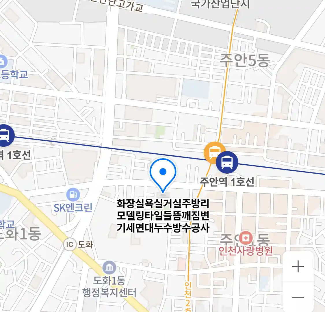 화장실욕실거실주방리모델링타일들뜸깨짐변기세면대누수방수공사 위치