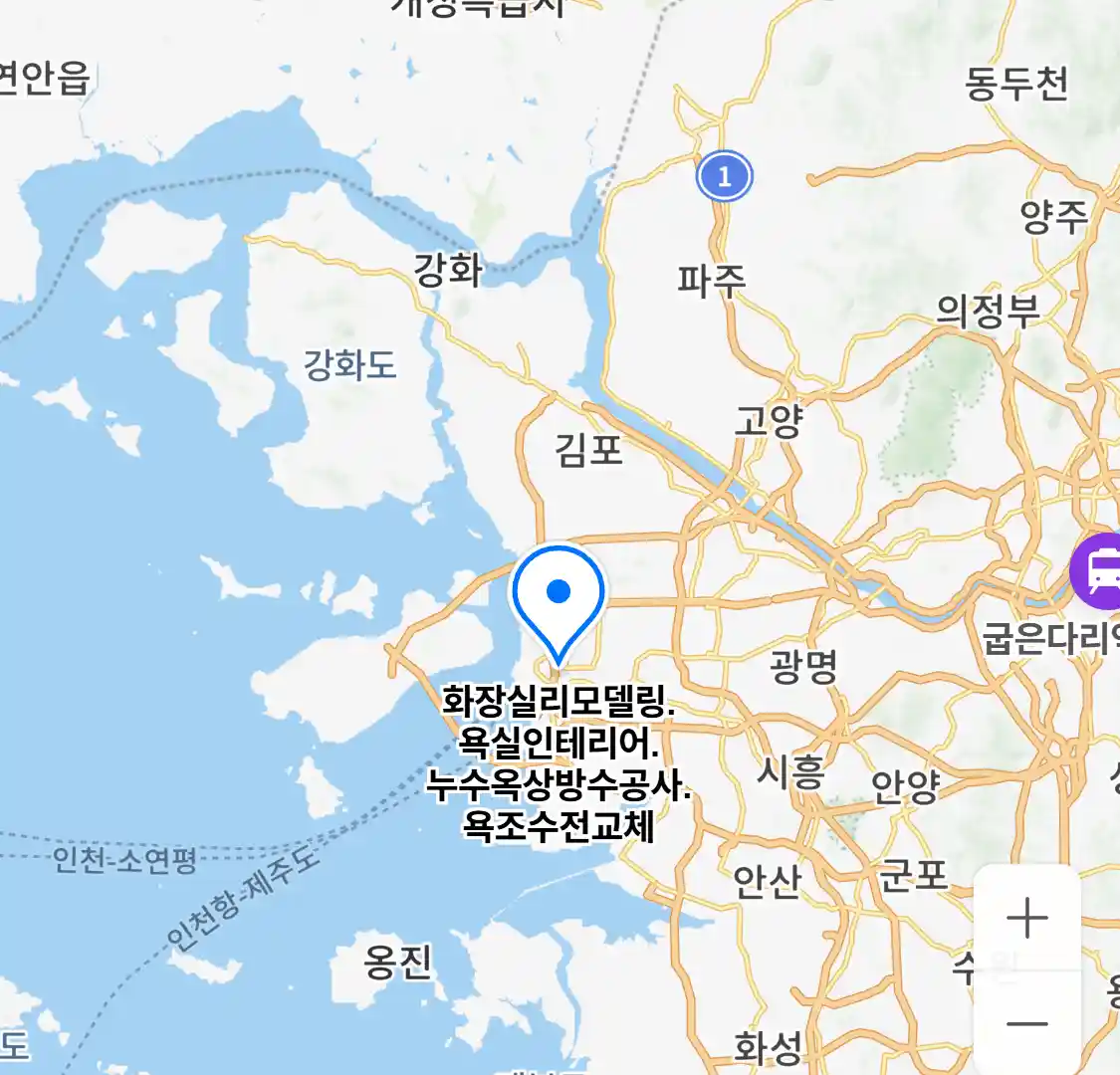 화장실리모델링.욕실인테리어.누수옥상방수공사.욕조수전교체