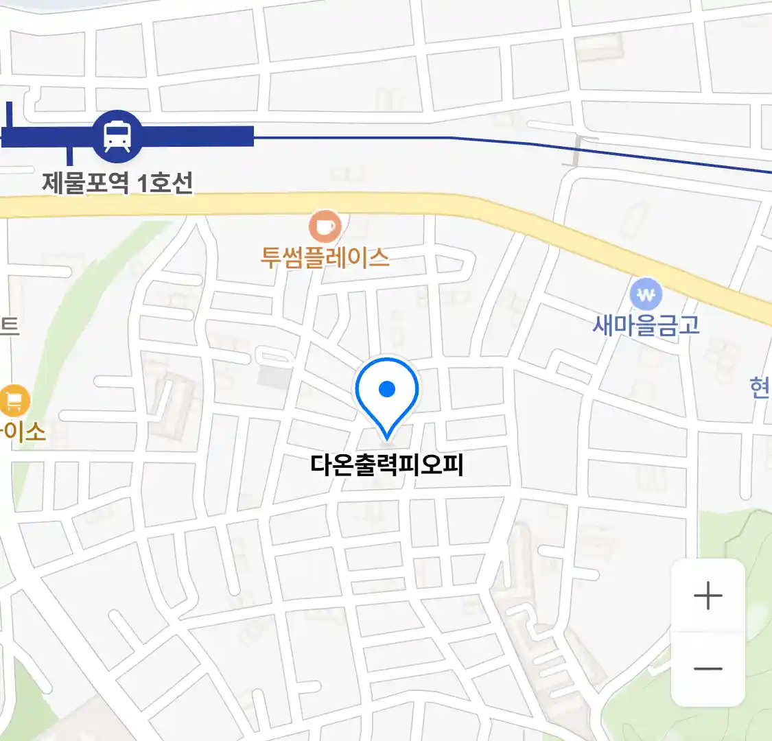 다온출력피오피 위치