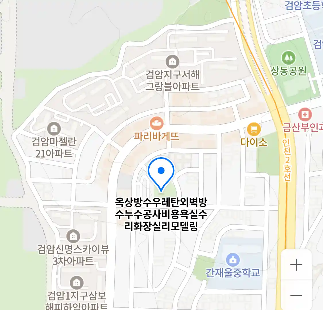 옥상방수우레탄외벽방수누수공사비용욕실수리화장실리모델링 위치