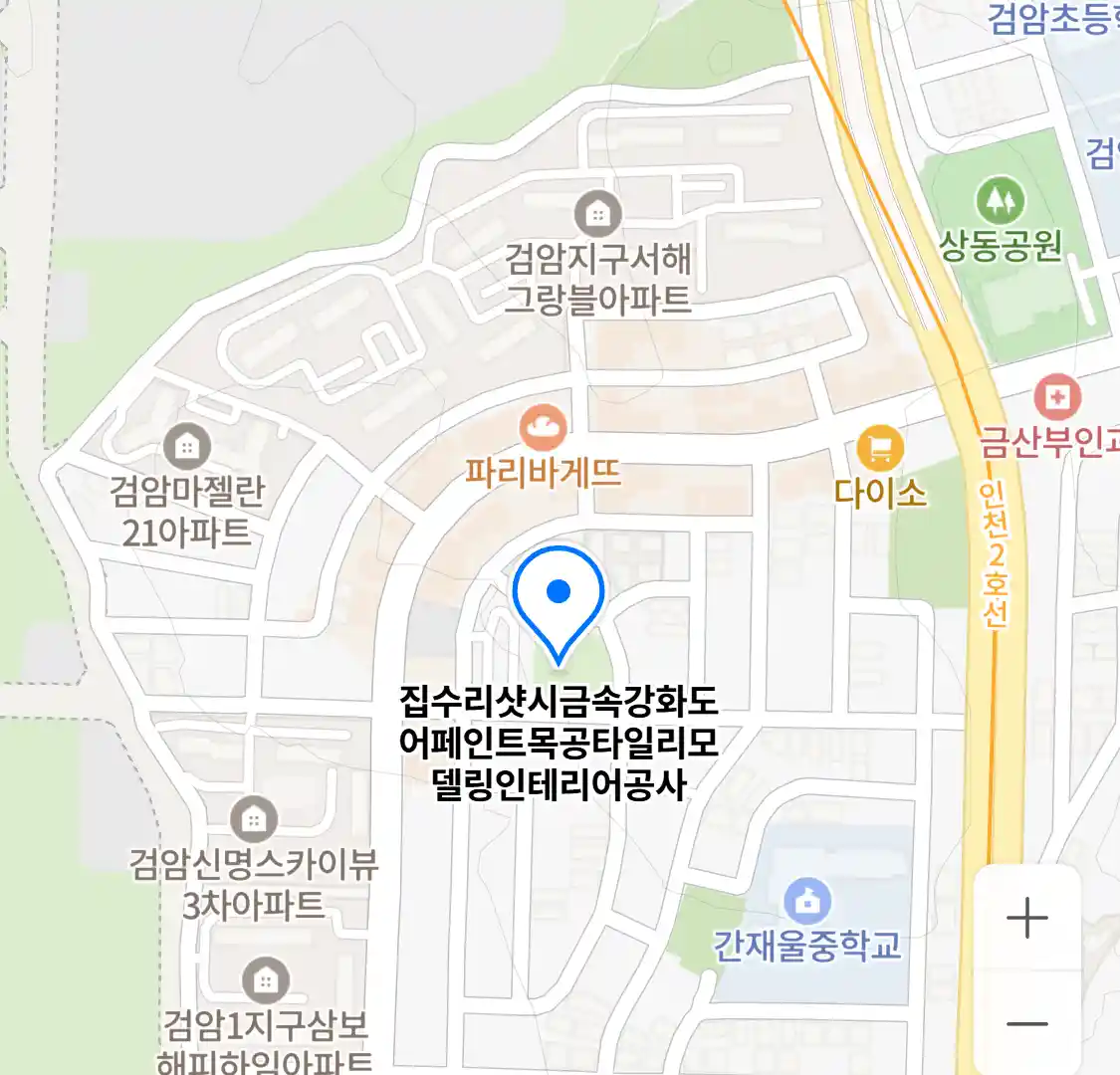 집수리샷시금속강화도어페인트목공타일리모델링인테리어공사 위치