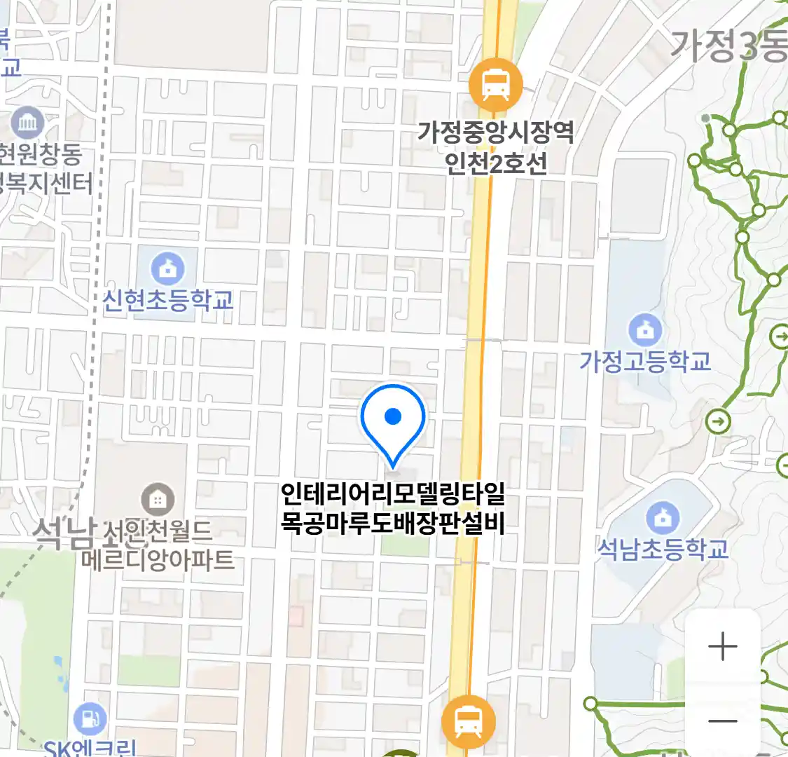 인테리어리모델링타일목공마루도배장판설비 위치