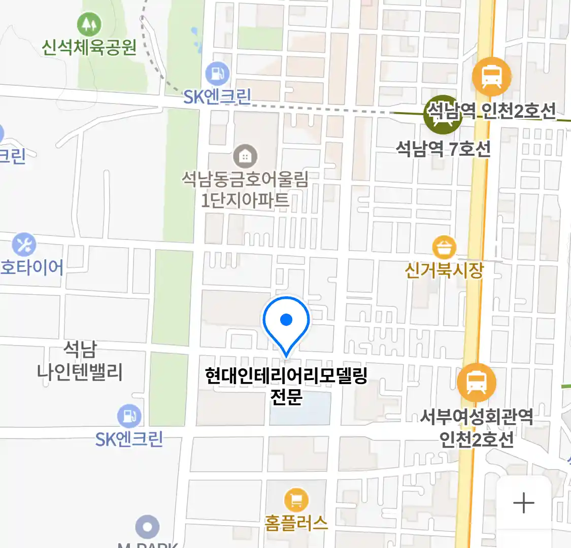 현대인테리어리모델링전문 위치