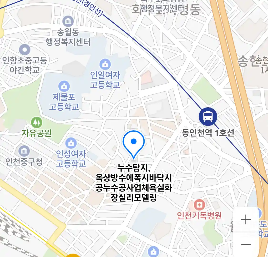 누수탐지,옥상방수에폭시바닥시공누수공사업체욕실화장실리모델링 위치