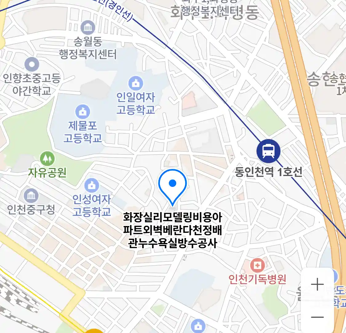 화장실리모델링비용아파트외벽베란다천정배관누수욕실방수공사 위치