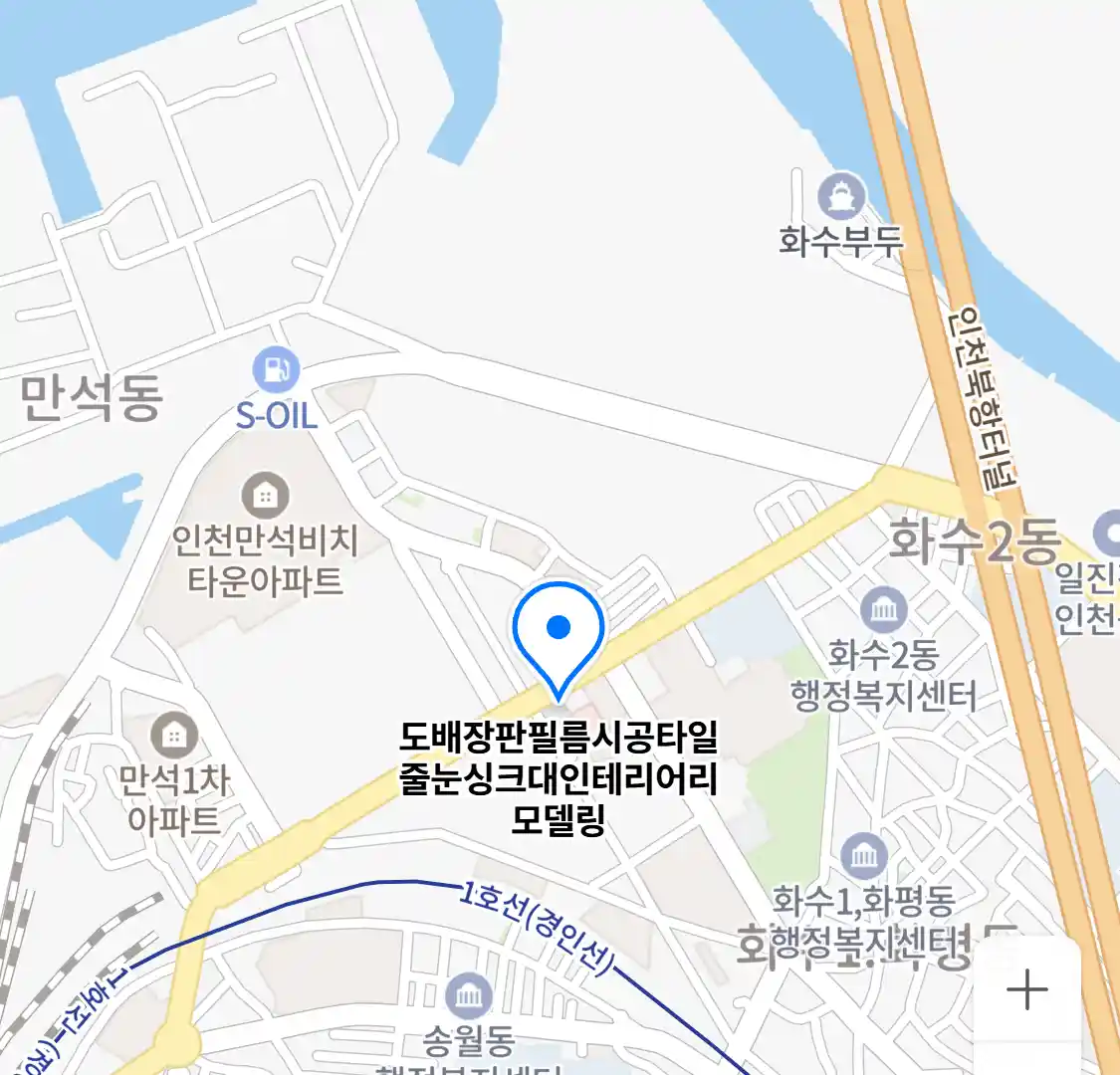 도배장판필름시공타일줄눈싱크대인테리어리모델링 위치