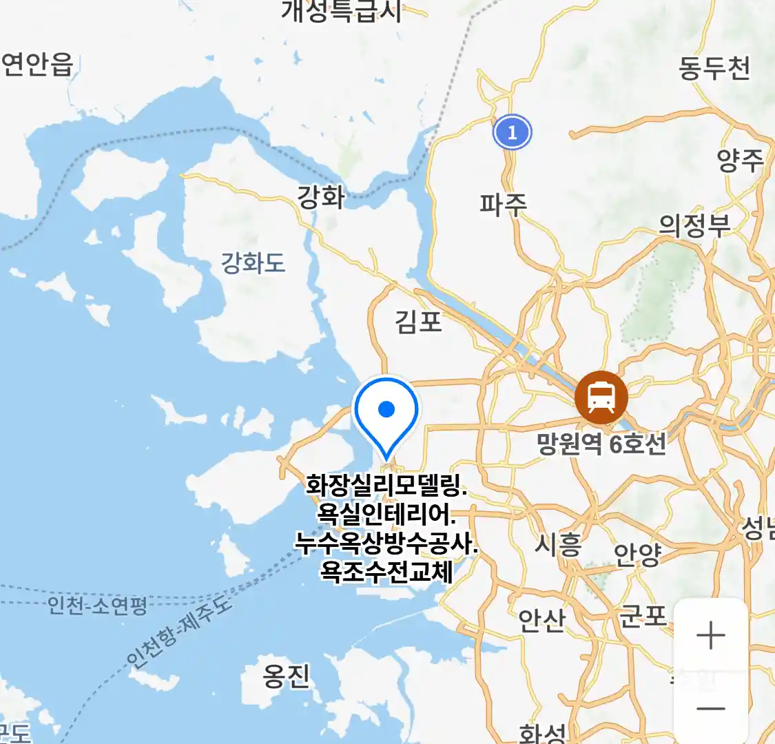 화장실리모델링.욕실인테리어.누수옥상방수공사.욕조수전교체 위치