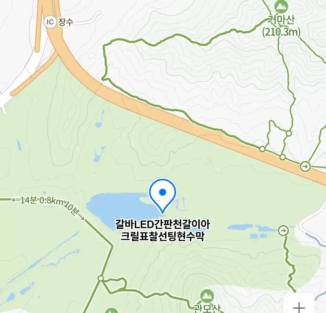 갈바LED간판천갈이아크릴표찰선팅현수막 위치