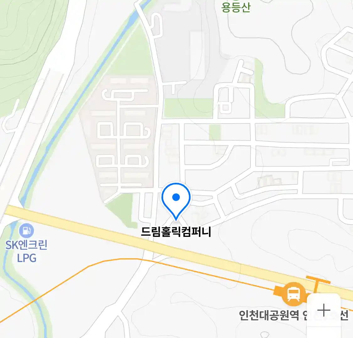 드림홀릭컴퍼니 위치