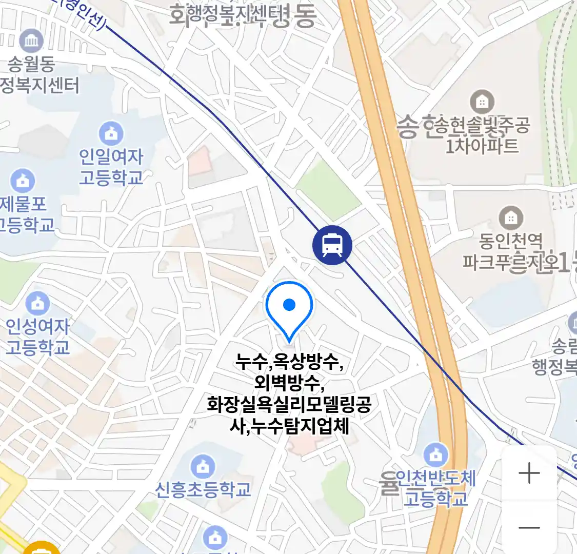 누수,옥상방수,외벽방수,화장실욕실리모델링공사,누수탐지업체 위치