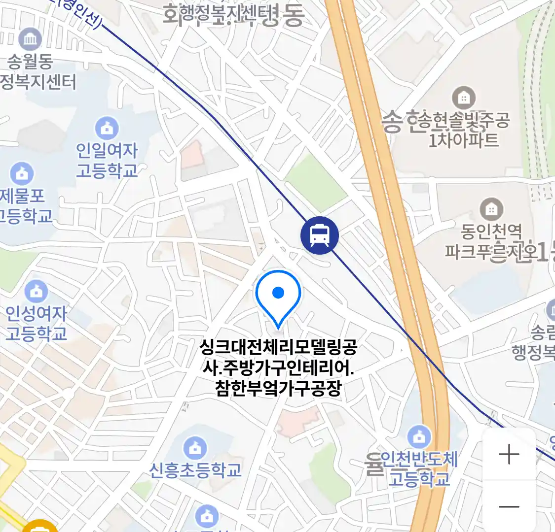 싱크대전체리모델링공사.주방가구인테리어.참한부엌가구공장 위치
