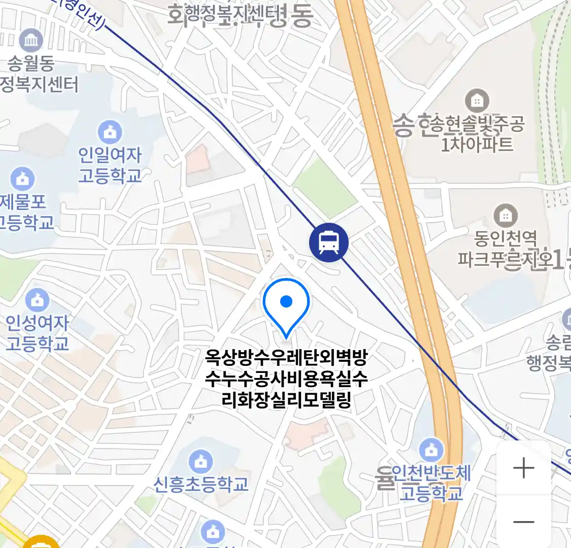 옥상방수우레탄외벽방수누수공사비용욕실수리화장실리모델링 위치