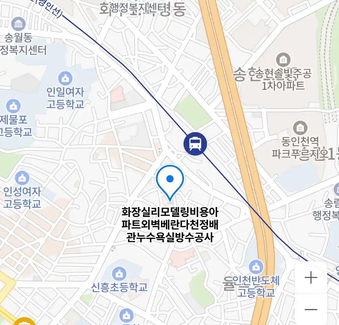 화장실리모델링비용아파트외벽베란다천정배관누수욕실방수공사 위치