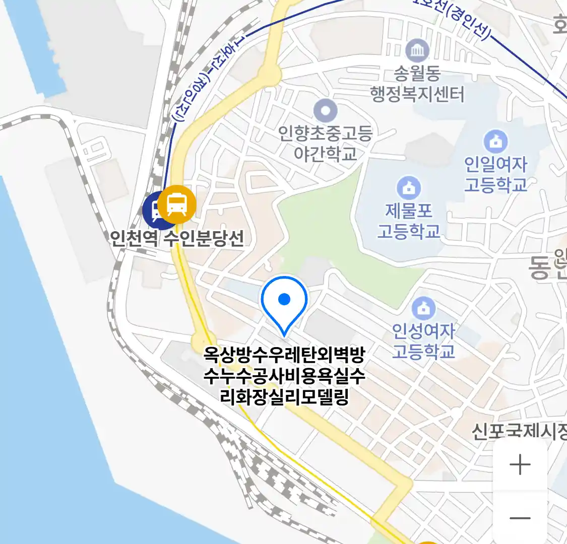 옥상방수우레탄외벽방수누수공사비용욕실수리화장실리모델링