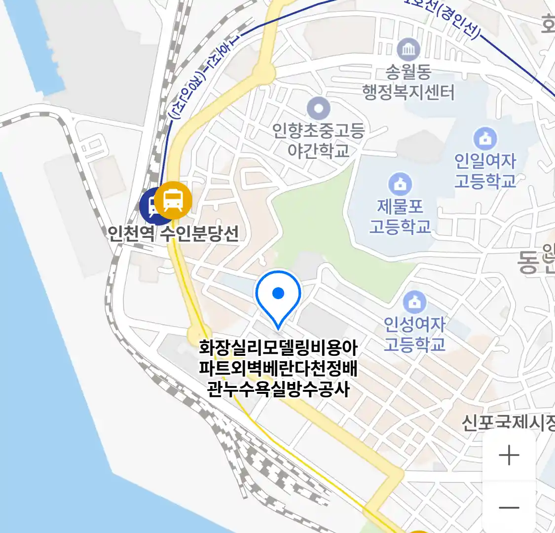 화장실리모델링비용아파트외벽베란다천정배관누수욕실방수공사