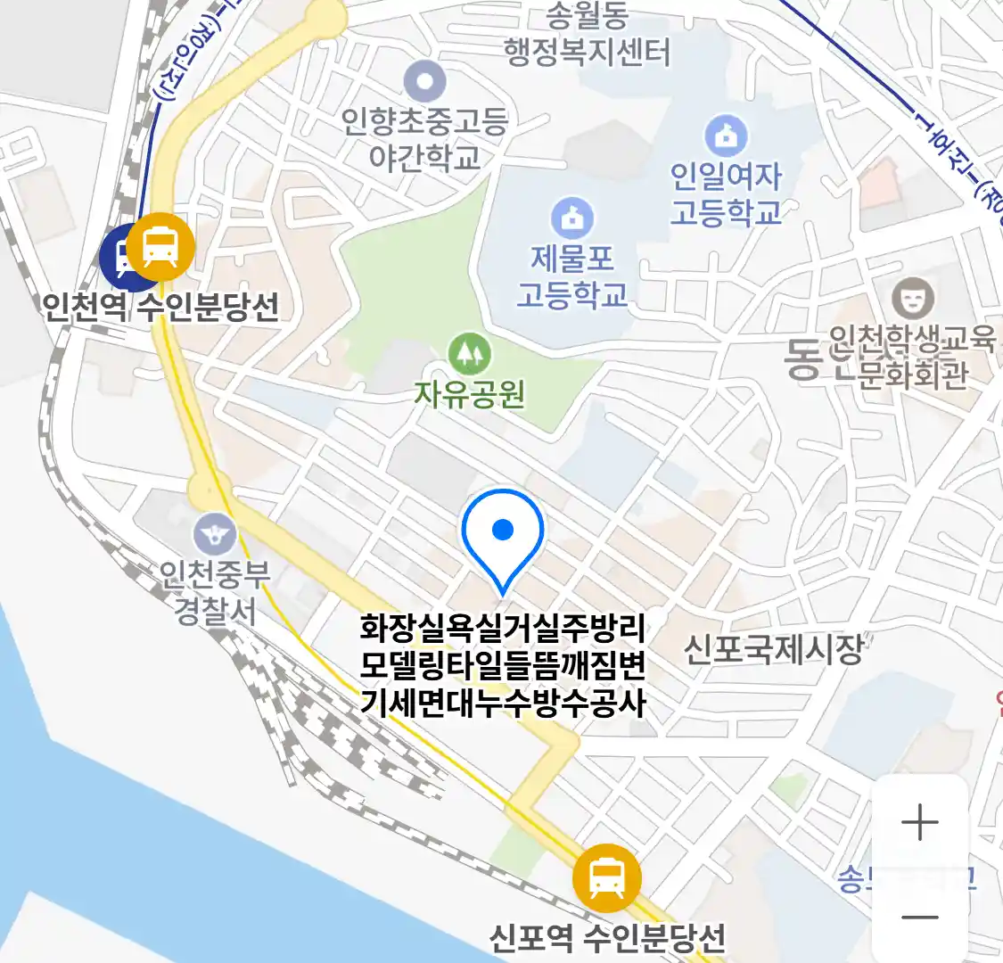 화장실욕실거실주방리모델링타일들뜸깨짐변기세면대누수방수공사
