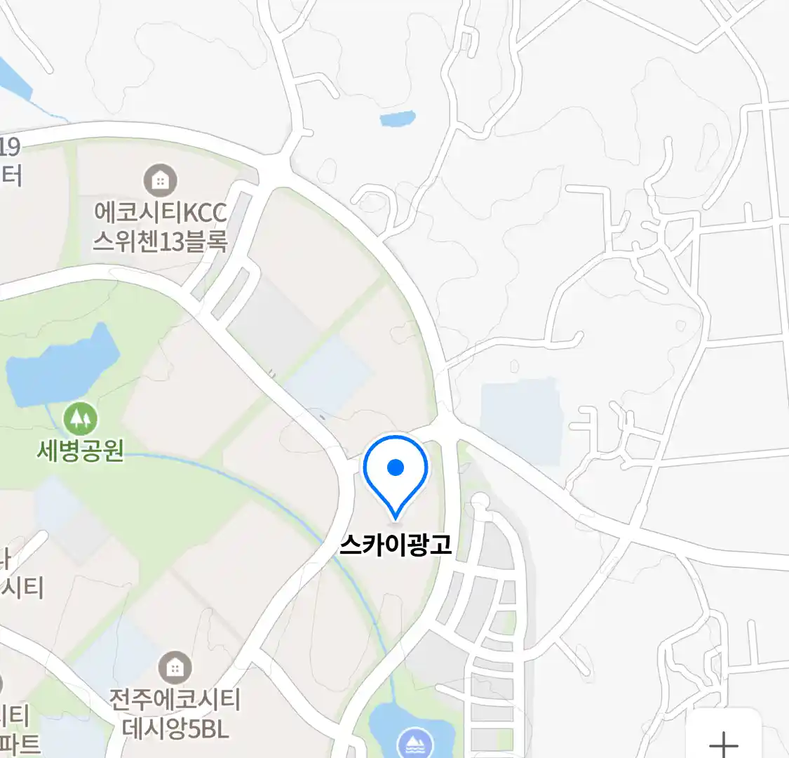 스카이광고 위치