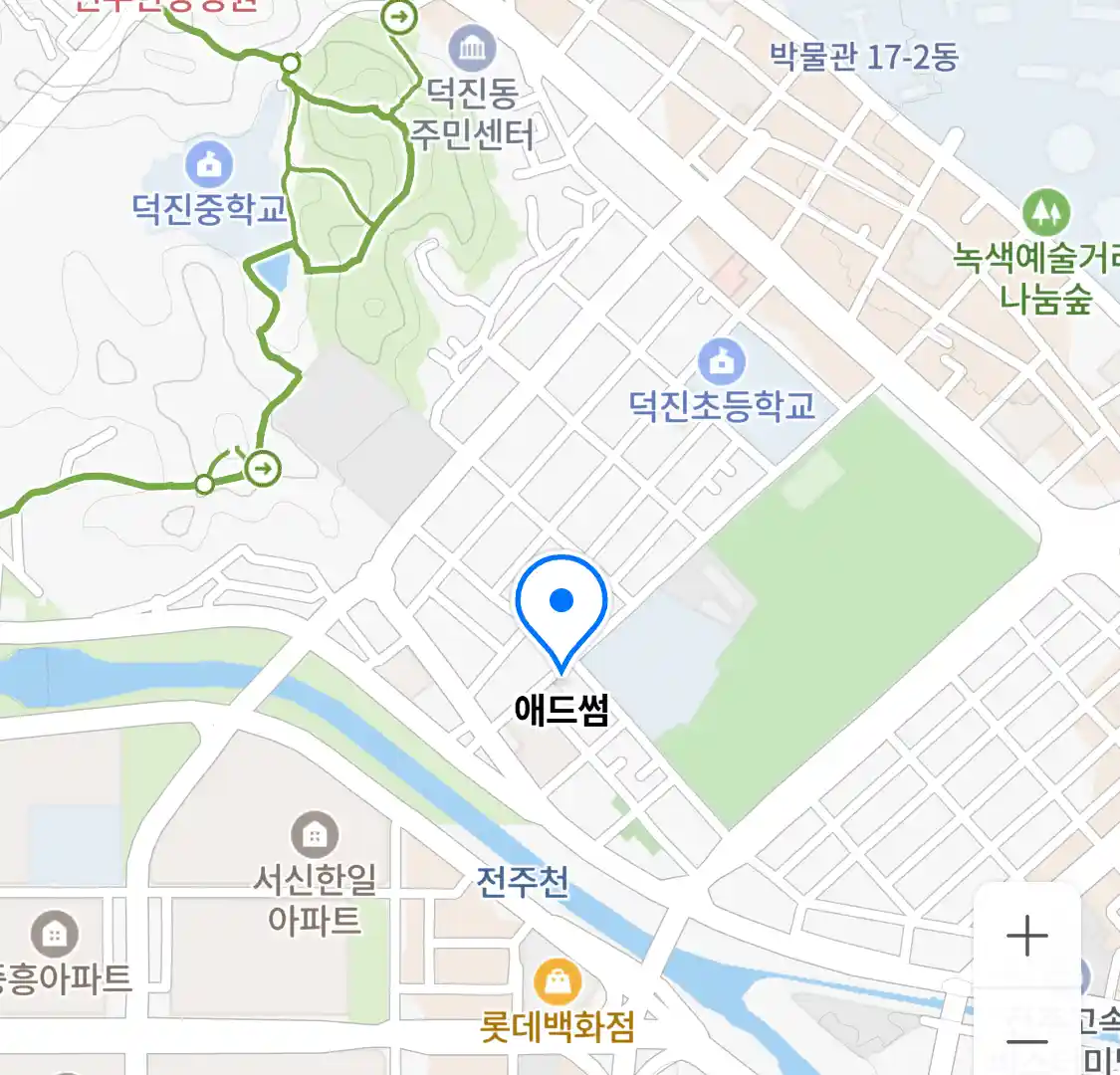 애드썸 위치