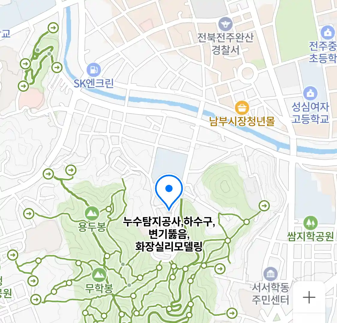 누수탐지공사,하수구,변기뚫음,화장실리모델링 위치