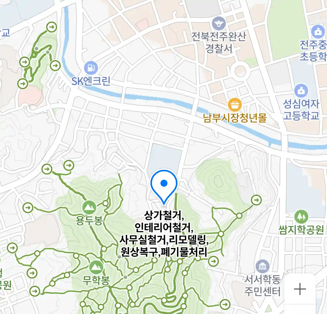 상가철거,인테리어철거,사무실철거,리모델링,원상복구,폐기물처리 위치