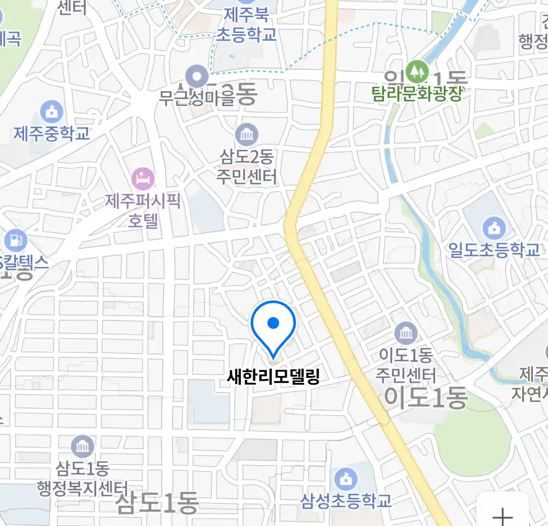 새한리모델링 위치