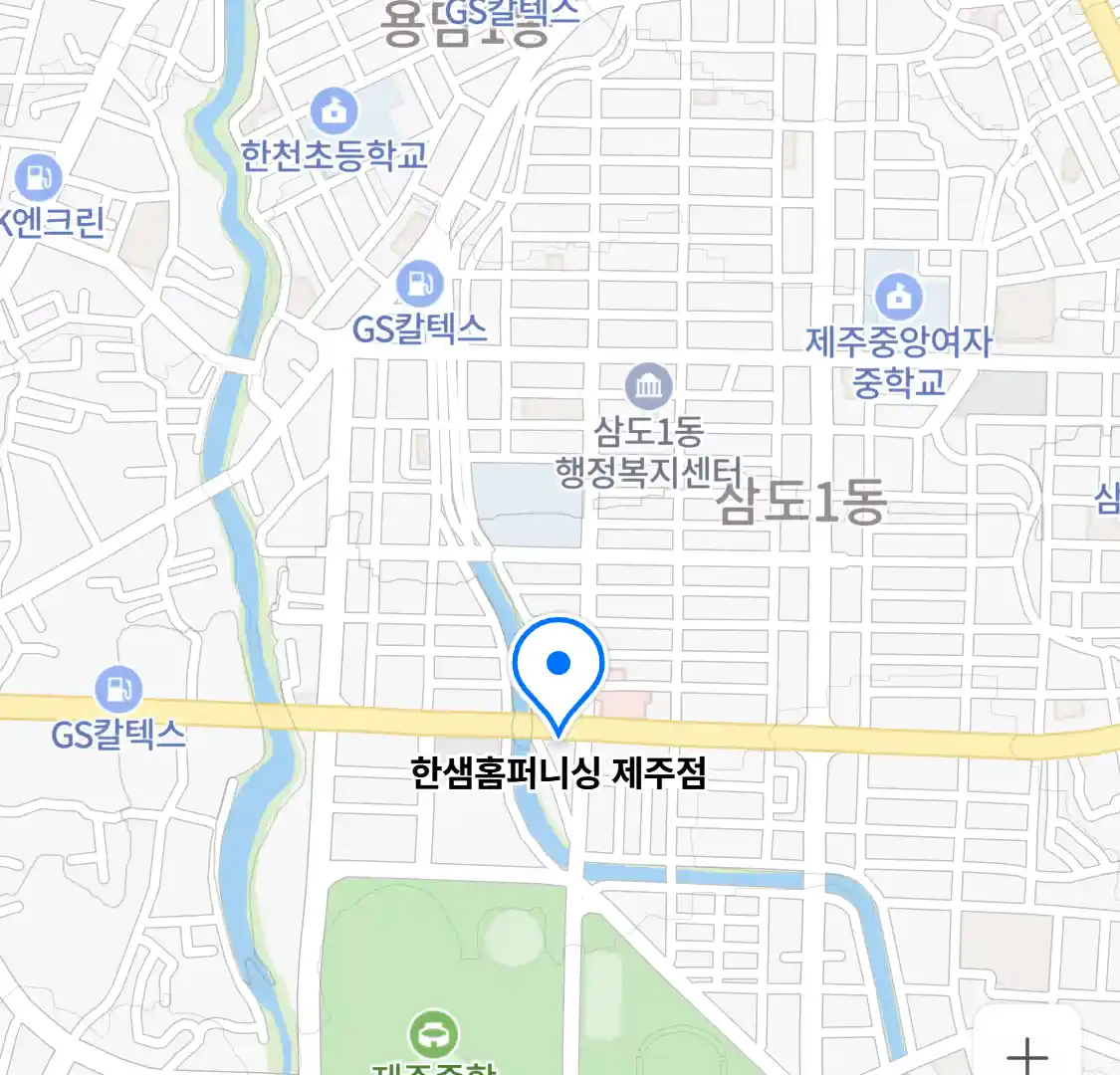 한샘홈퍼니싱 제주점 위치