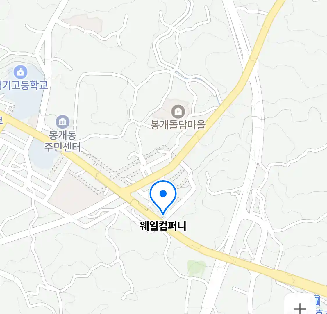 웨일컴퍼니 위치