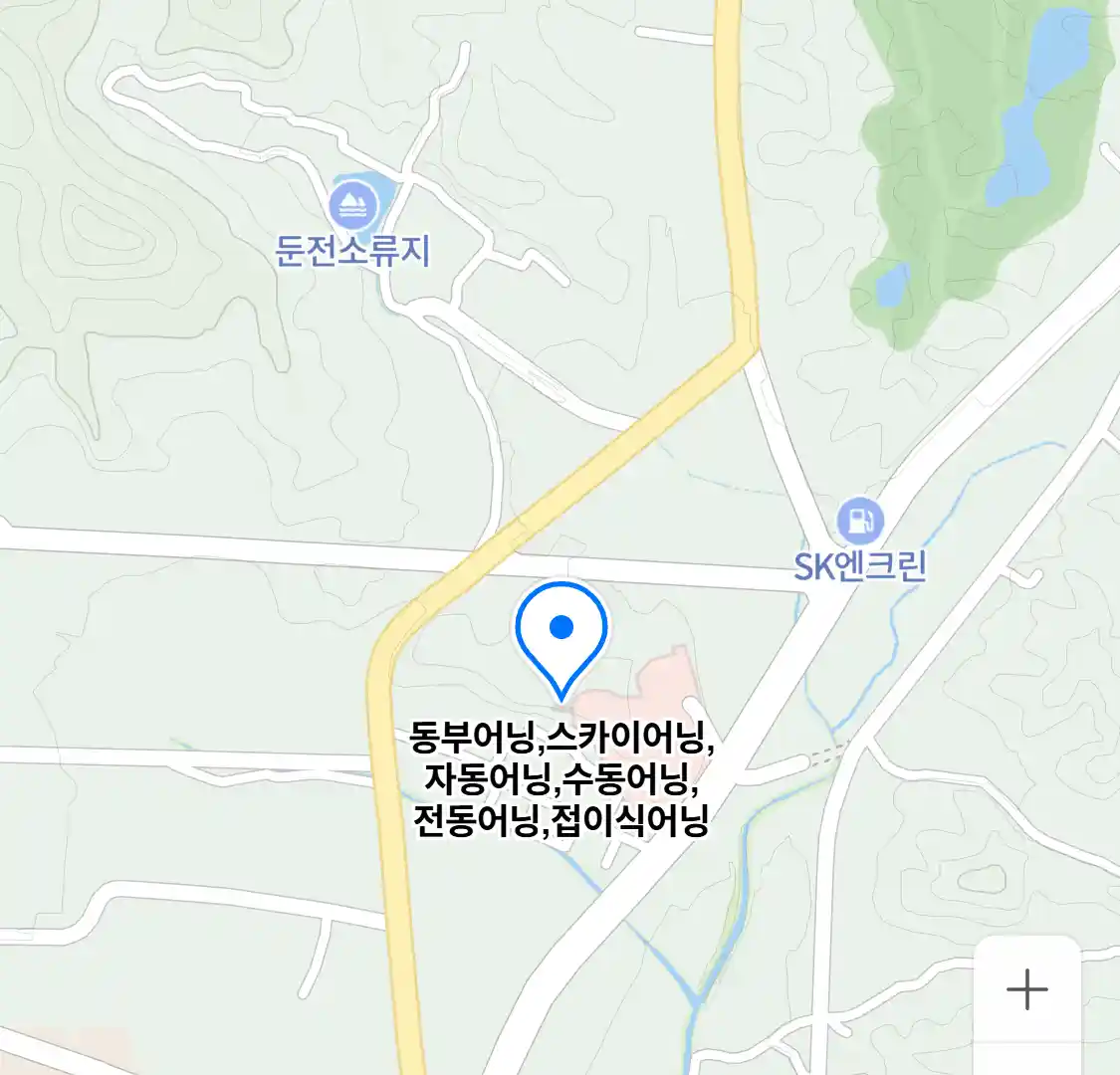 동부어닝 위치