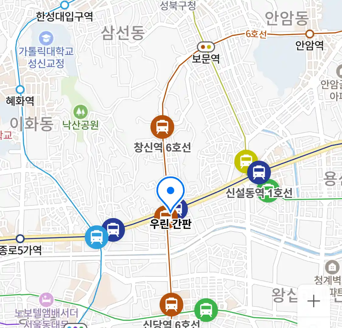 우린 간판 위치