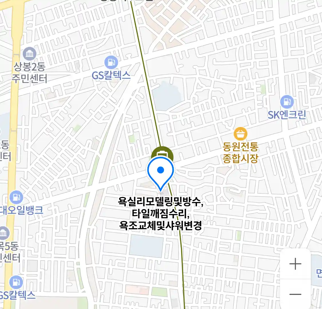 욕실리모델링및방수,타일깨짐수리,욕조교체및샤워변경 위치