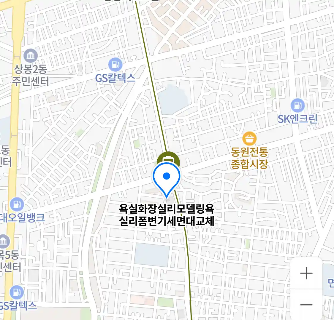 욕실화장실리모델링욕실리폼변기세면대교체 위치