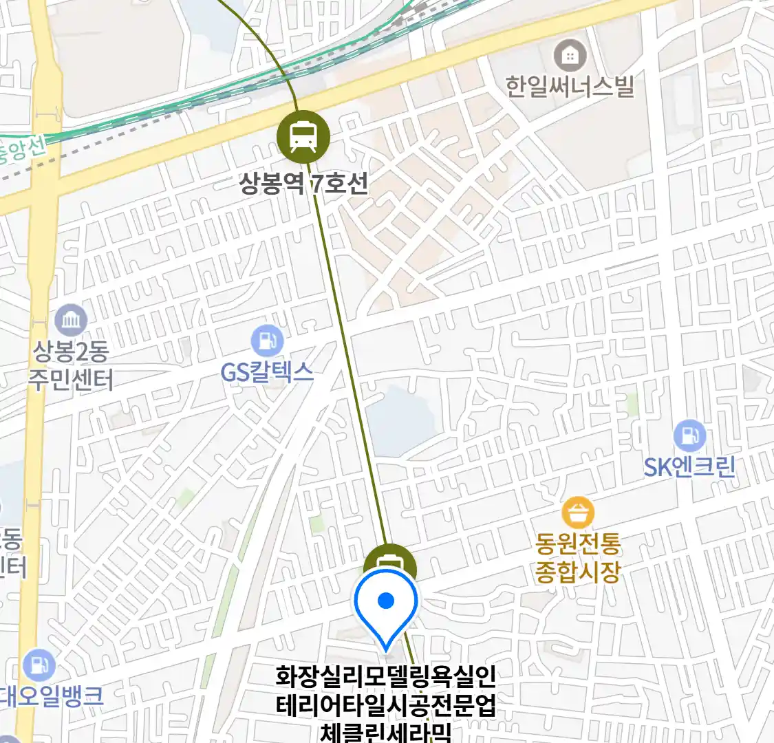 화장실리모델링욕실인테리어타일시공전문업체클린세라믹 위치