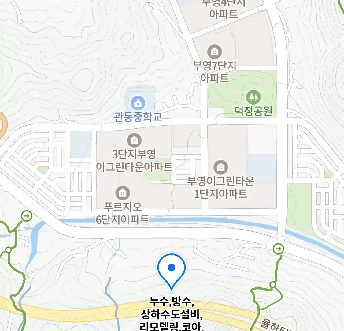 누수,방수,상하수도설비,리모델링,코아,정화조설치,판넬 위치