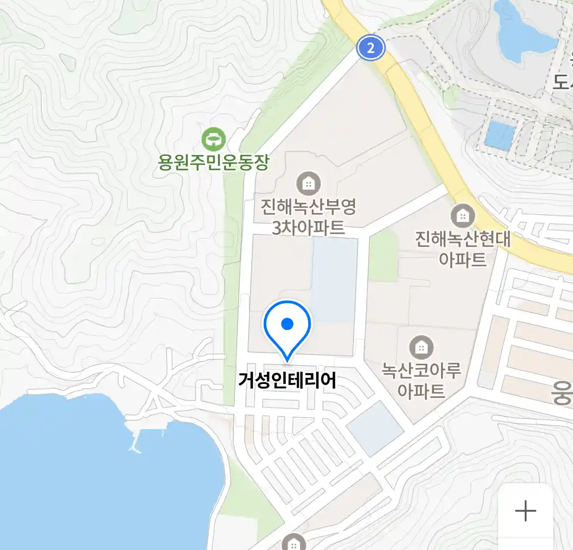 거성인테리어 위치