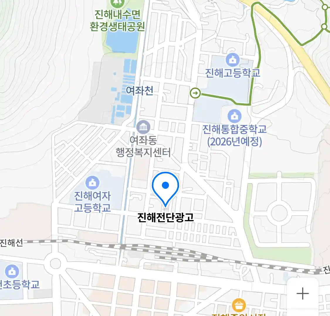 진해전단광고 위치