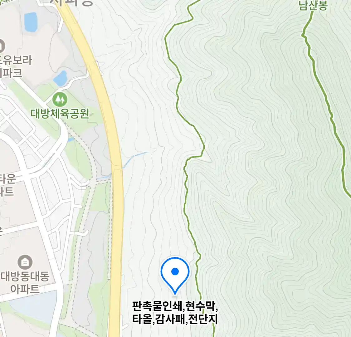 판촉물인쇄,현수막,타올,감사패,전단지 위치