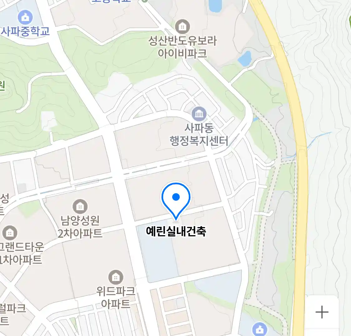 예린실내건축 위치