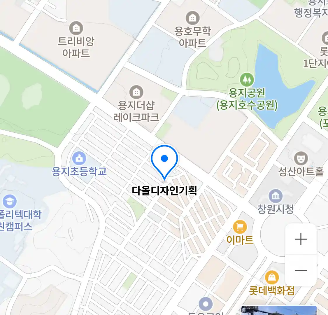 다올디자인기획 위치