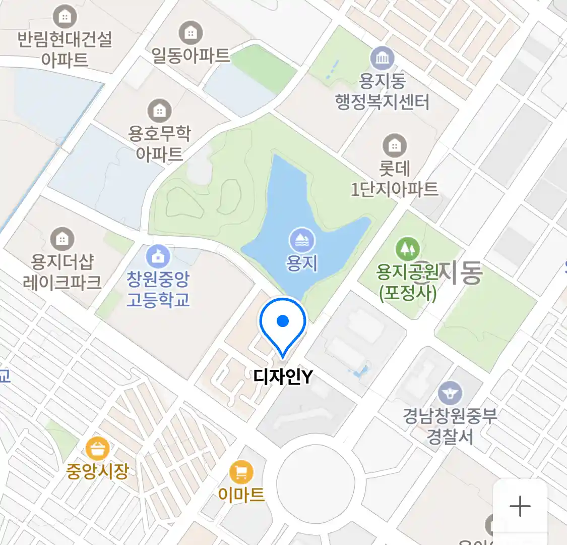 디자인Y 위치