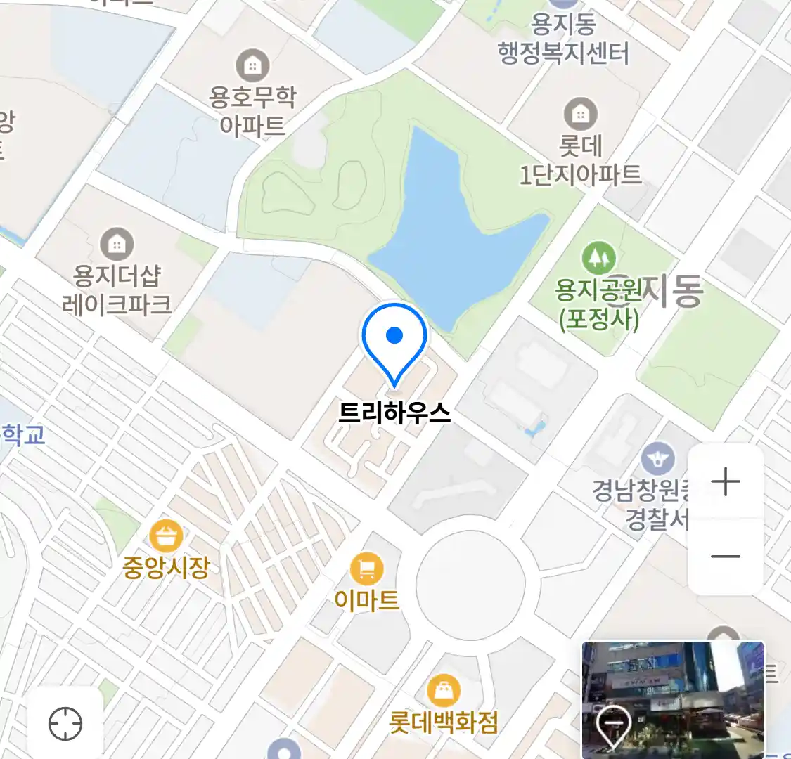 트리하우스 위치